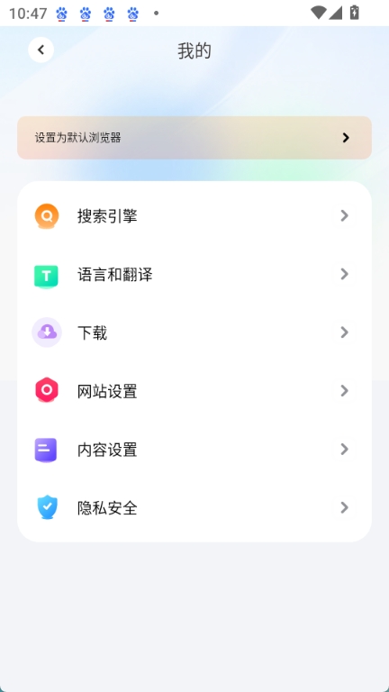 哪吒浏览器海外版下载