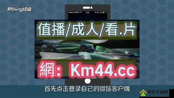 教你如何无限观看草莓视频 IOS 版和丝瓜 IOS 苏州晶体版