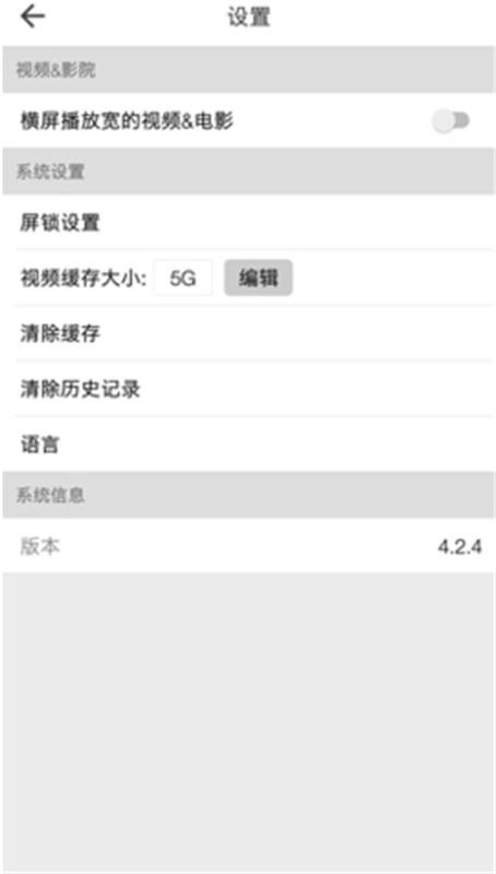 beautybox盒子下载