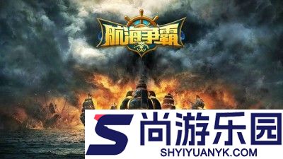 航海争霸兑换码汇总