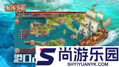 航海争霸兑换码汇总