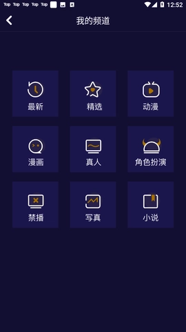 妖精动漫播放器下载