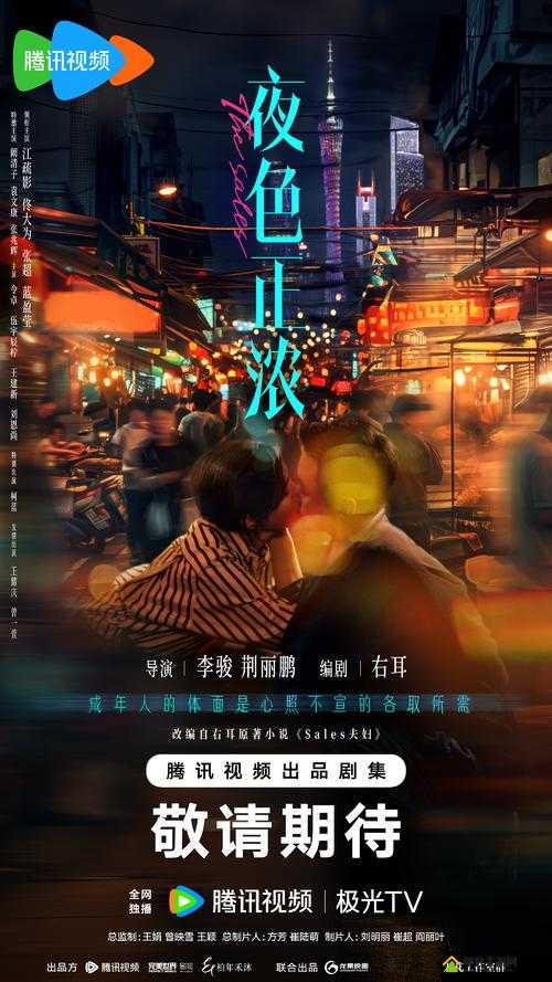 成年 18 网站免费进入夜色，畅享无尽精彩时刻