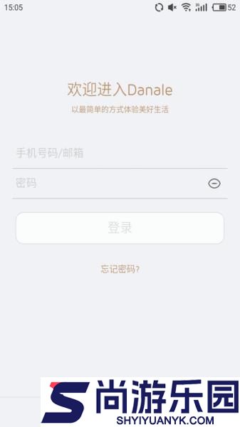 大拿物联手机版下载