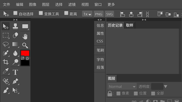 photoshopcs6手机版下载