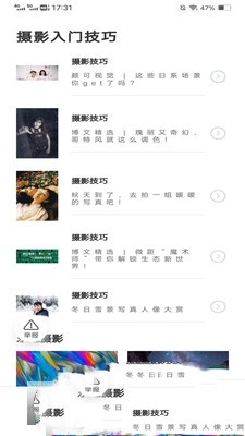 简颜秀免费版下载
