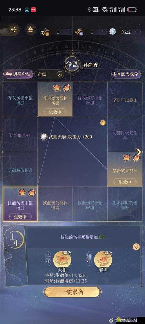 天国拯救游戏攻略，全面掌握西蒙贼世至尊任务步骤与技巧