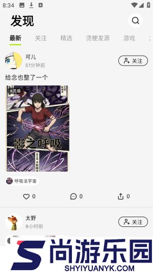 哈基米AI下载