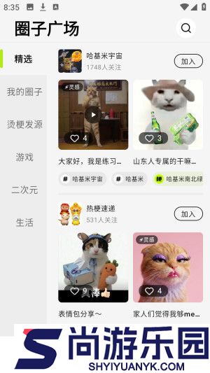 哈基米AI下载