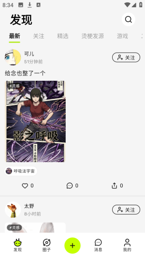 哈基米AI下载