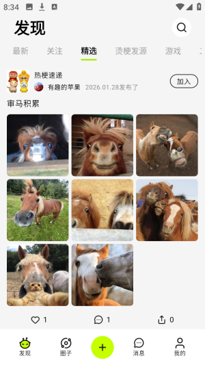 哈基米AI下载