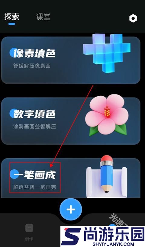 painter绘画软件手机版下载
