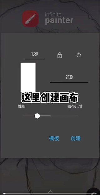 painter绘画软件手机版下载
