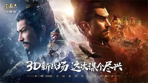 三国志战略版s3对抗土匪攻略-三国志战略版怎么打土匪