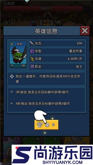 时空边际手游下载