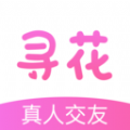 寻花
