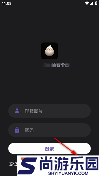 蛋播星球电视版下载