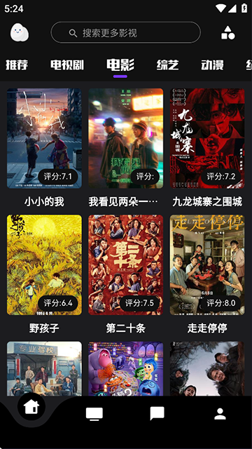 蛋播星球电视版下载