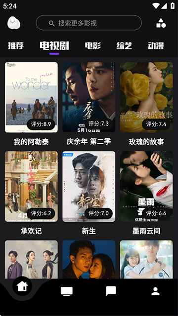蛋播星球电视版下载