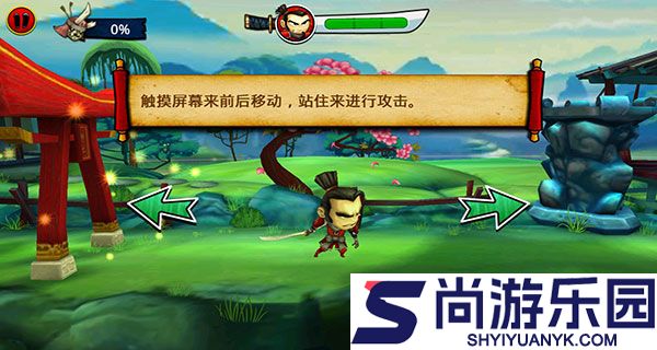 武士大战僵尸2中文版下载