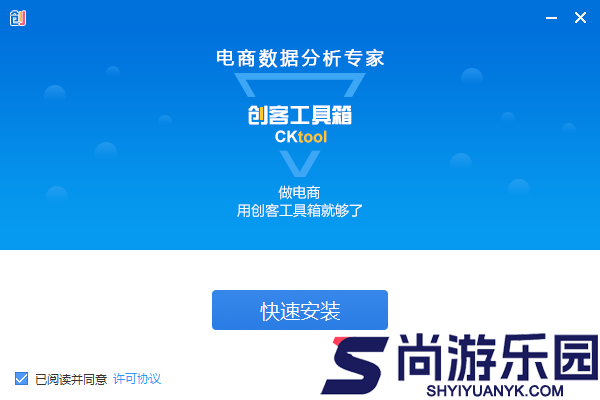 创客工具箱软件下载