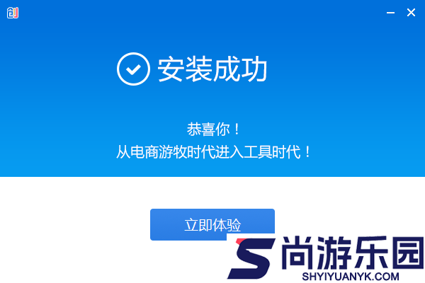 创客工具箱软件下载
