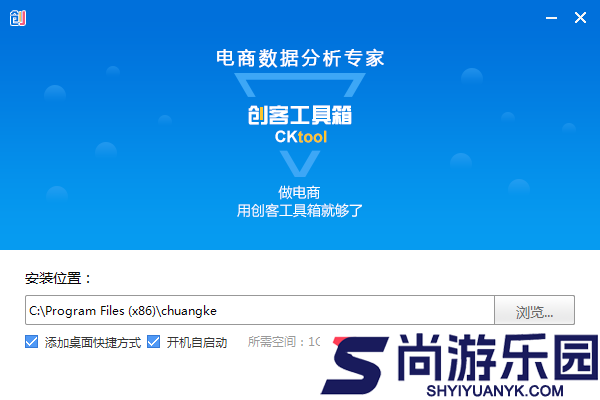 创客工具箱软件下载