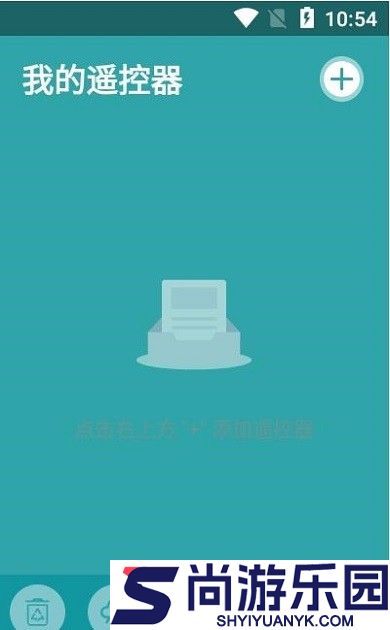 手机红外空调遥控器软件下载