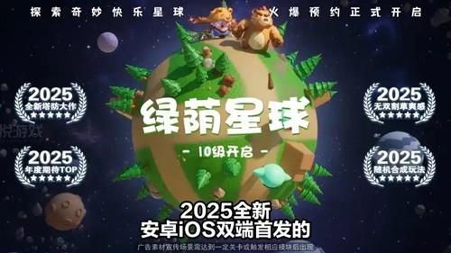永远的蔚蓝星球16个全新礼包码合集-永远的蔚蓝星球兑换码微信小程序