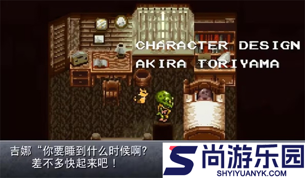 超时空之轮重制版下载安装
