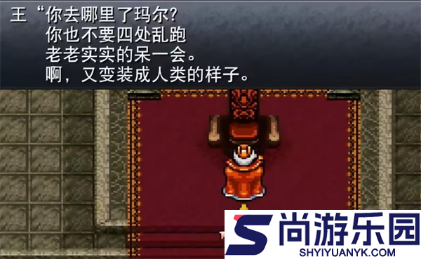 超时空之轮重制版下载安装