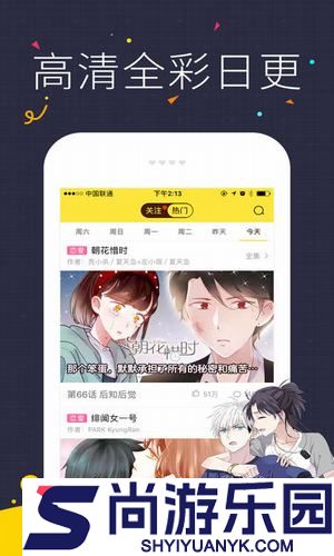 咪咔漫画官方正版下载