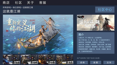 这就是江湖驭马术在哪里学习-这就是江湖驭马术攻略