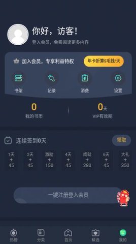 番木谷漫画下载