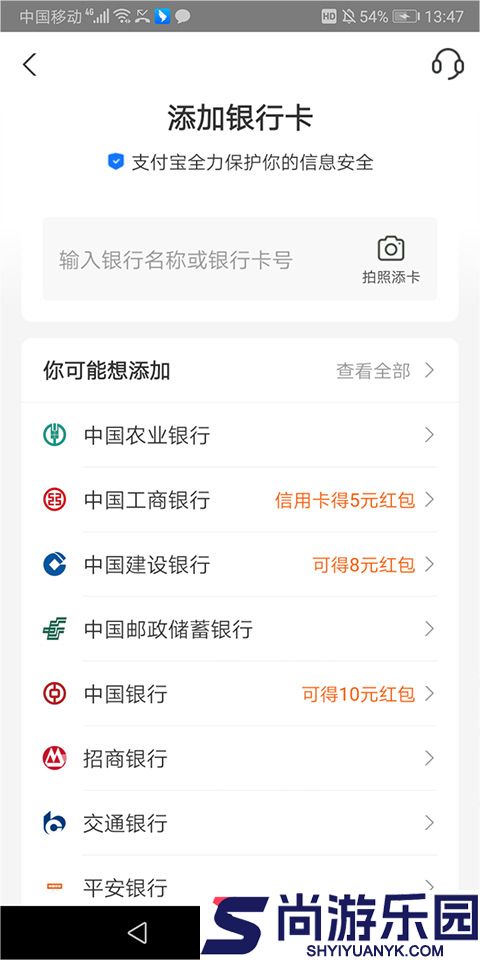 口碑手机版下载