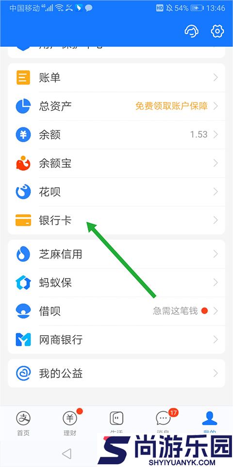 口碑手机版下载