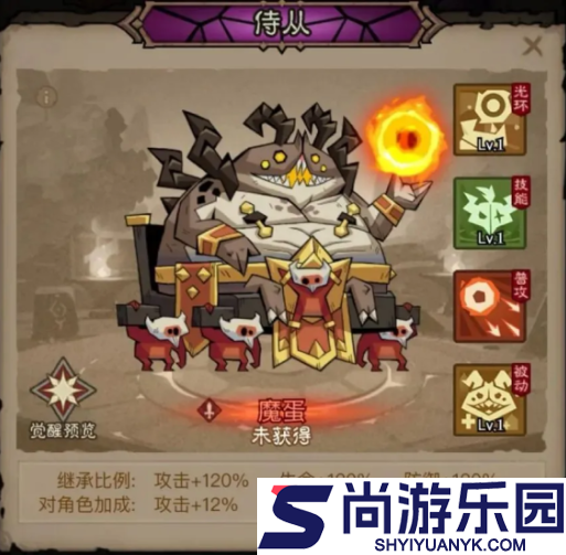 英雄没有闪如何获得魔蛋
