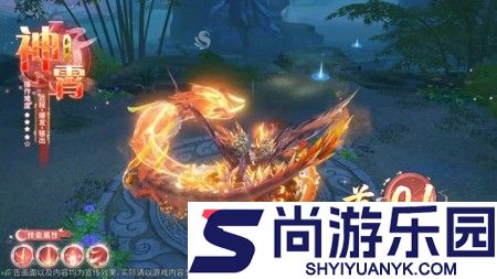 萌仙情缘天才厨神攻略