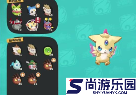 洛克王国世界里奥怎么进化