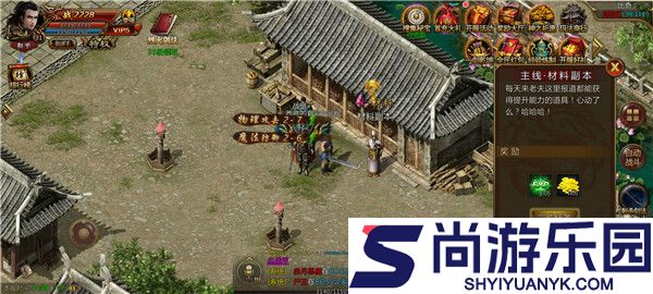 福星冰雪传奇中文版下载