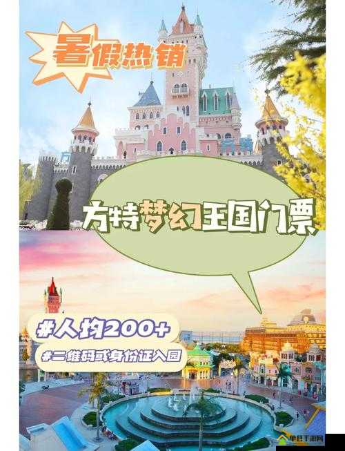 5177.浮影路线：一段充满神秘色彩与奇幻魅力的独特旅程