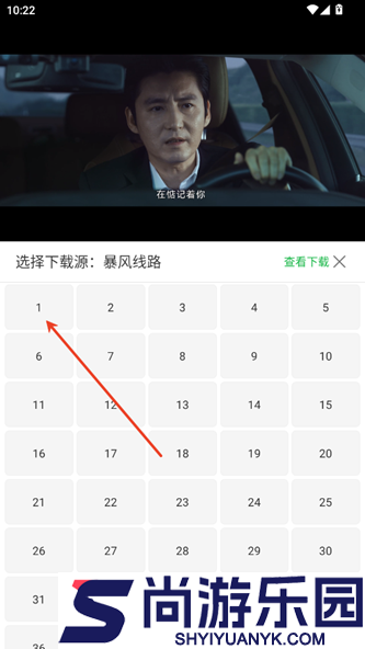观影时光手机版下载安装
