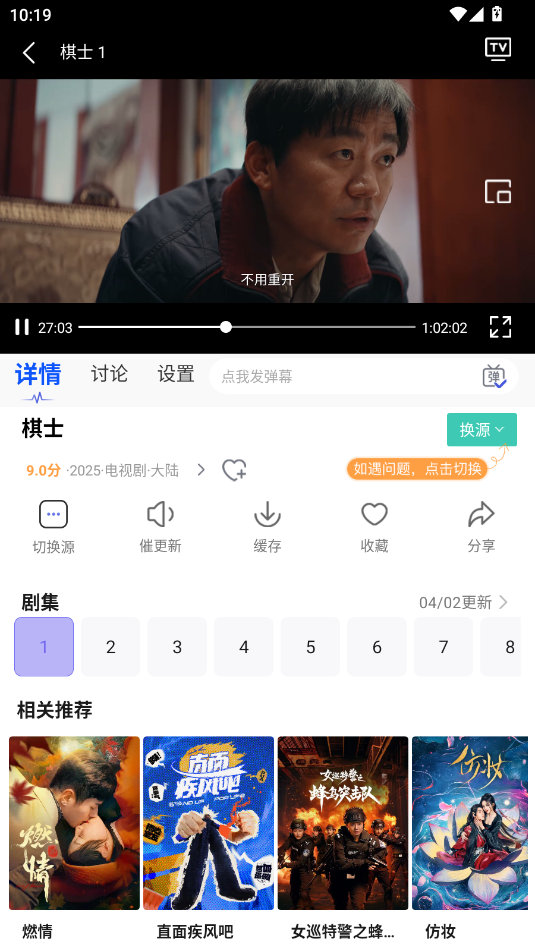 观影时光手机版下载安装