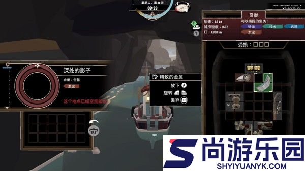 渔帆暗涌手机版下载