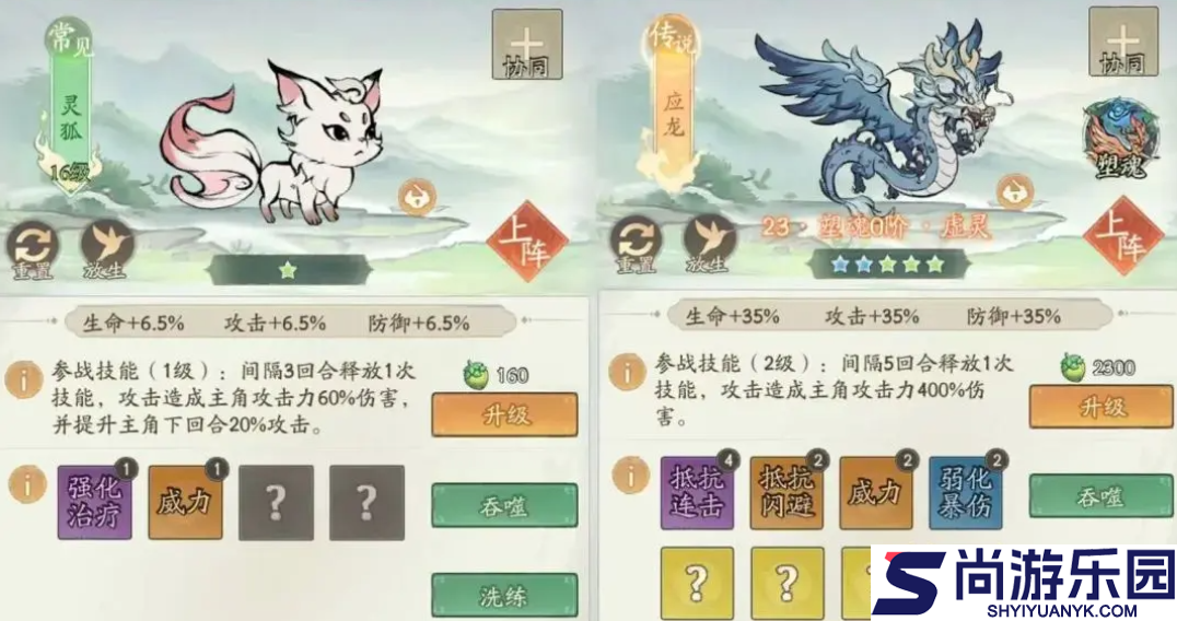 寻道大千客户端下载
