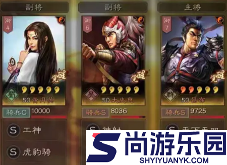 三国志战略版吕布最佳战法