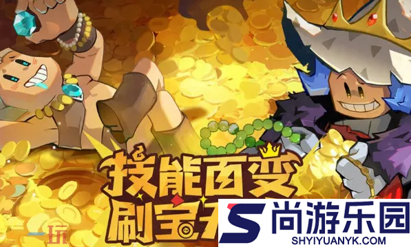 英雄没有闪怎么转法师
