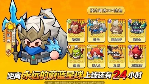 永远的蔚蓝星球平民零氪阵容推荐-永远的蔚蓝星球阵容搭配