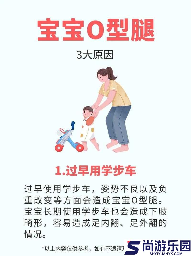 宝贝腿打开一点我进不去