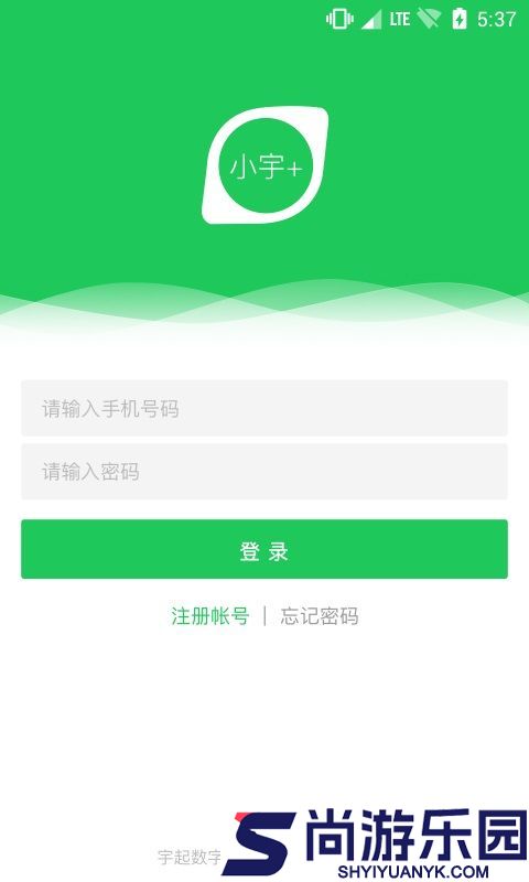 小宇安卓版下载